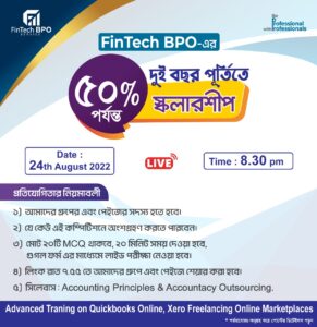accounting freelancing course