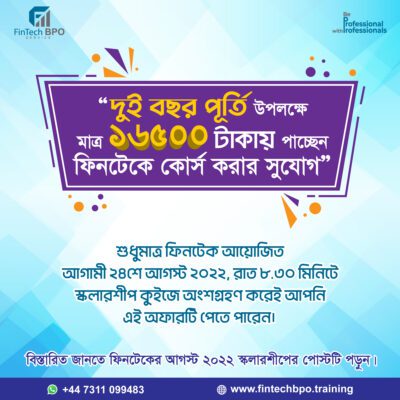 FinTech BPO Scholarship